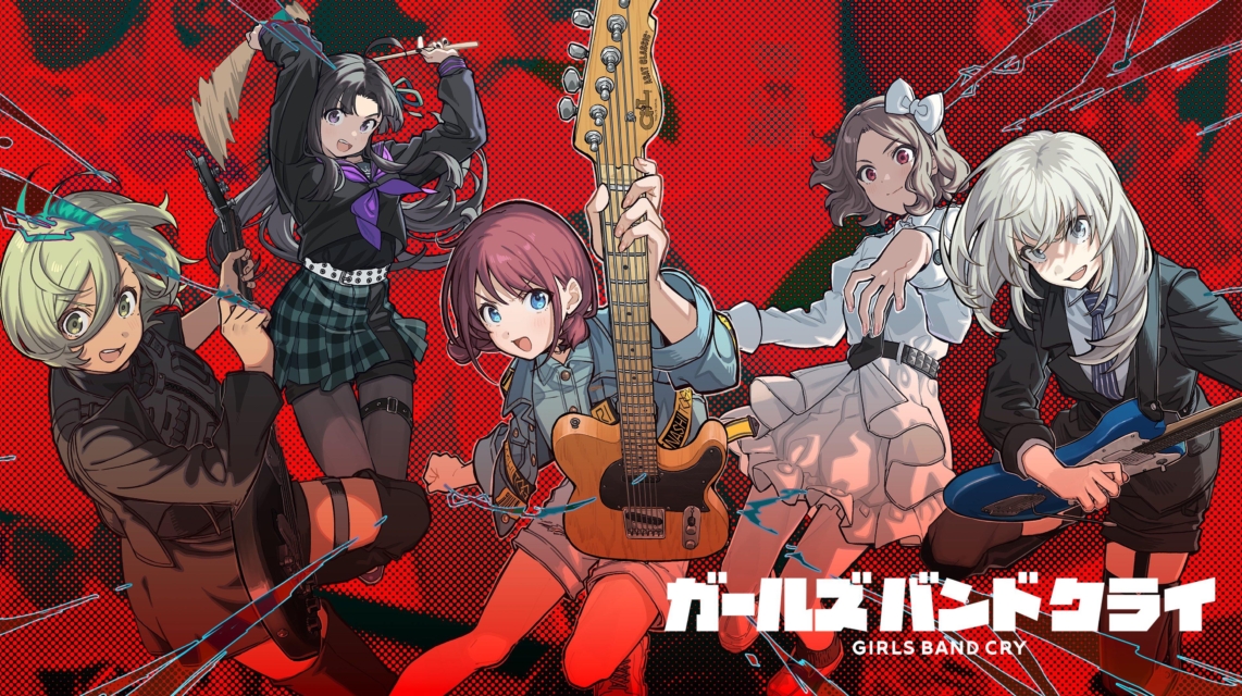 株式会社アゲハスプリングス・ホールディングス